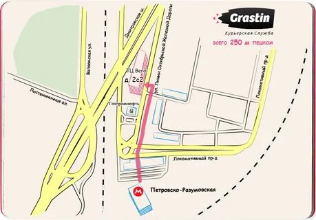 Дмитровское шоссе как добраться