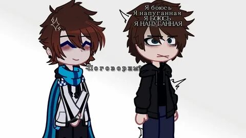 Скин дилана из лололошки