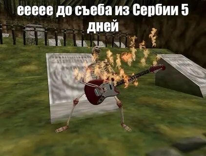Ееее