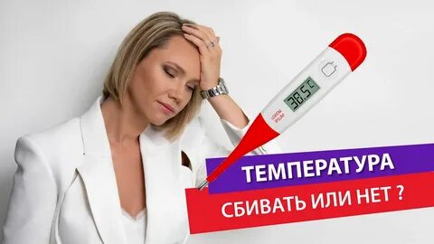 Сбивать ли 37.3