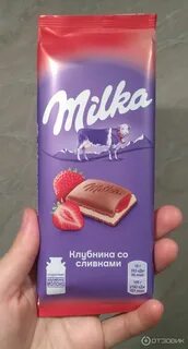 Милка красная