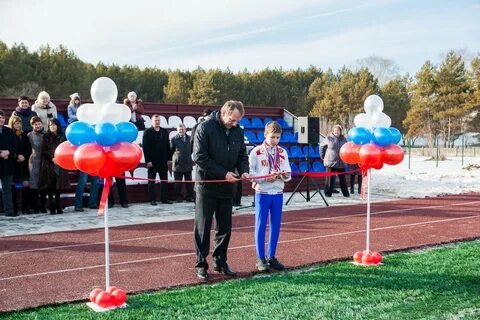 Открытие школьного стадиона