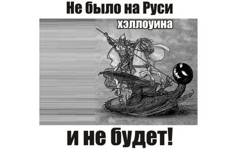 Нет я не буду против