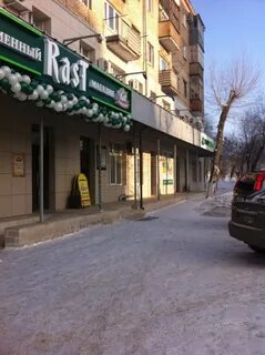Аренда г оренбург