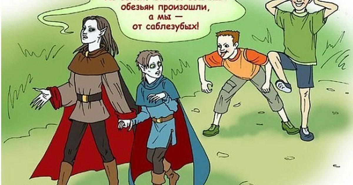 Анекдот про вампиров в баре. Мемы про вампиров.