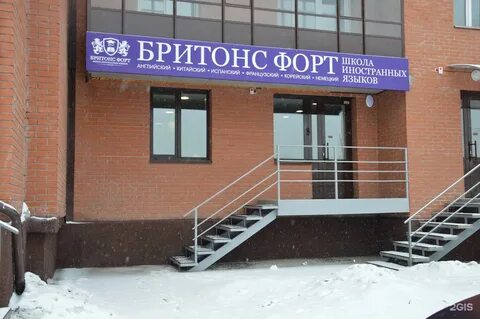 Язык форт