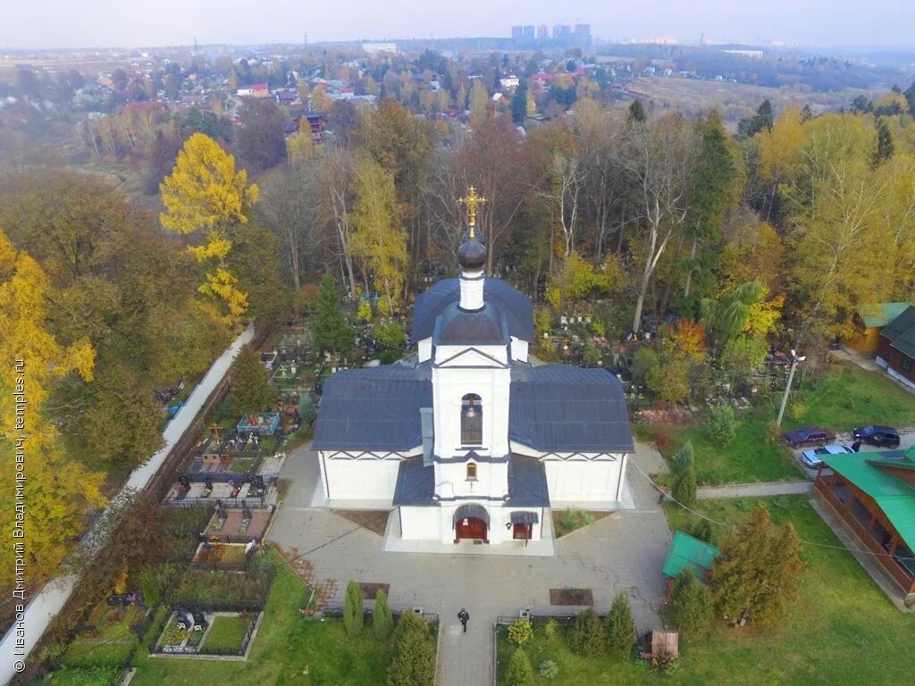 Храм святителя Алексия в Середниково. Церковь Алексия митрополита Московского в Середниково. Алексиевский храм д Середниково. Церковь в Середниково Фирсановка.