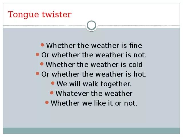 Whether the weather is. Weather скороговорка. Скороговорка whether the weather. Стихотворение weather the weather is Fine. Weather is hot weather is cold