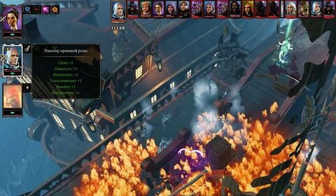 Divinity original sin тактика