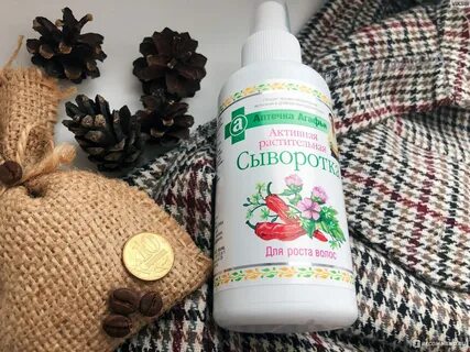 Сыворотка агафьи для роста отзывы