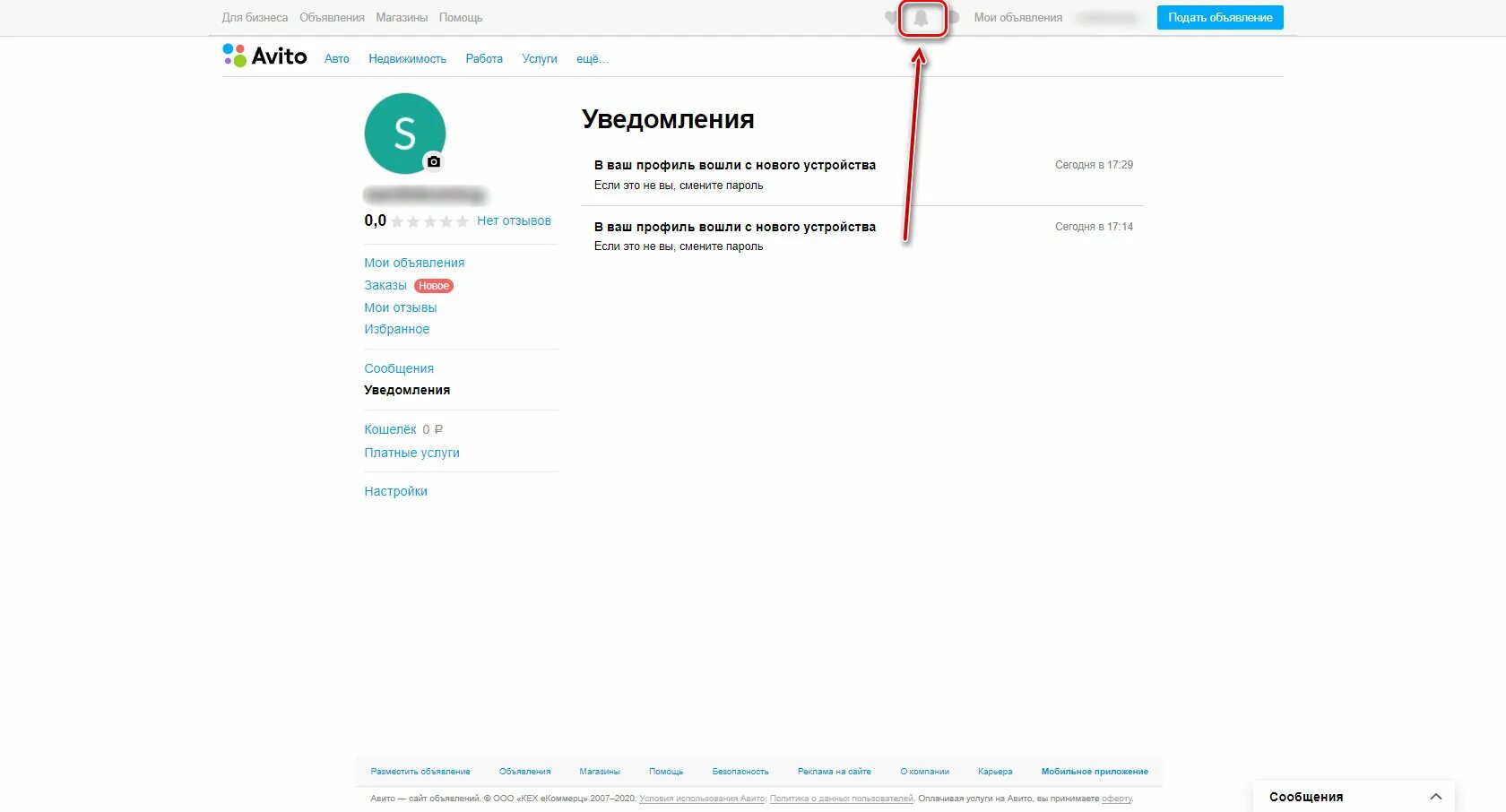 Девушка с гарнитурой. Авито логотип. Авито персональный менеджер. Офис авито. Ассистент менеджера.