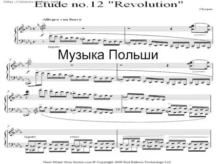 Польская музыка