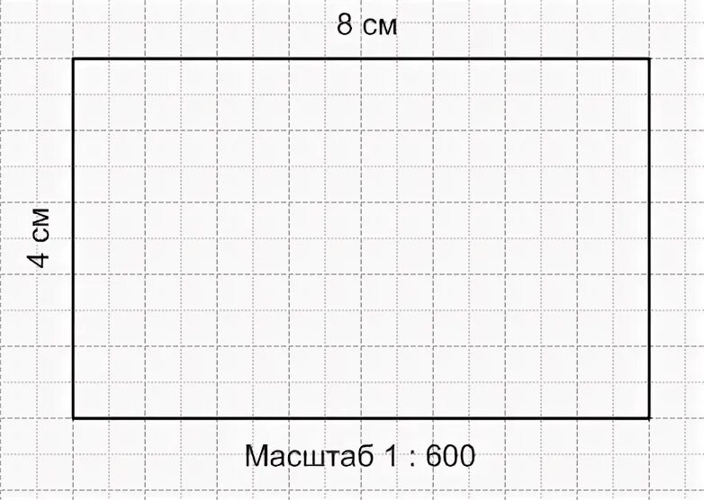 Масштаб 1:800. Участок 30х40 в масштабе 1:100. Размеры участка 1 в масштабе. Масштаб 1 100м в тетради.