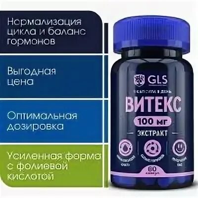 Окулист капсулы