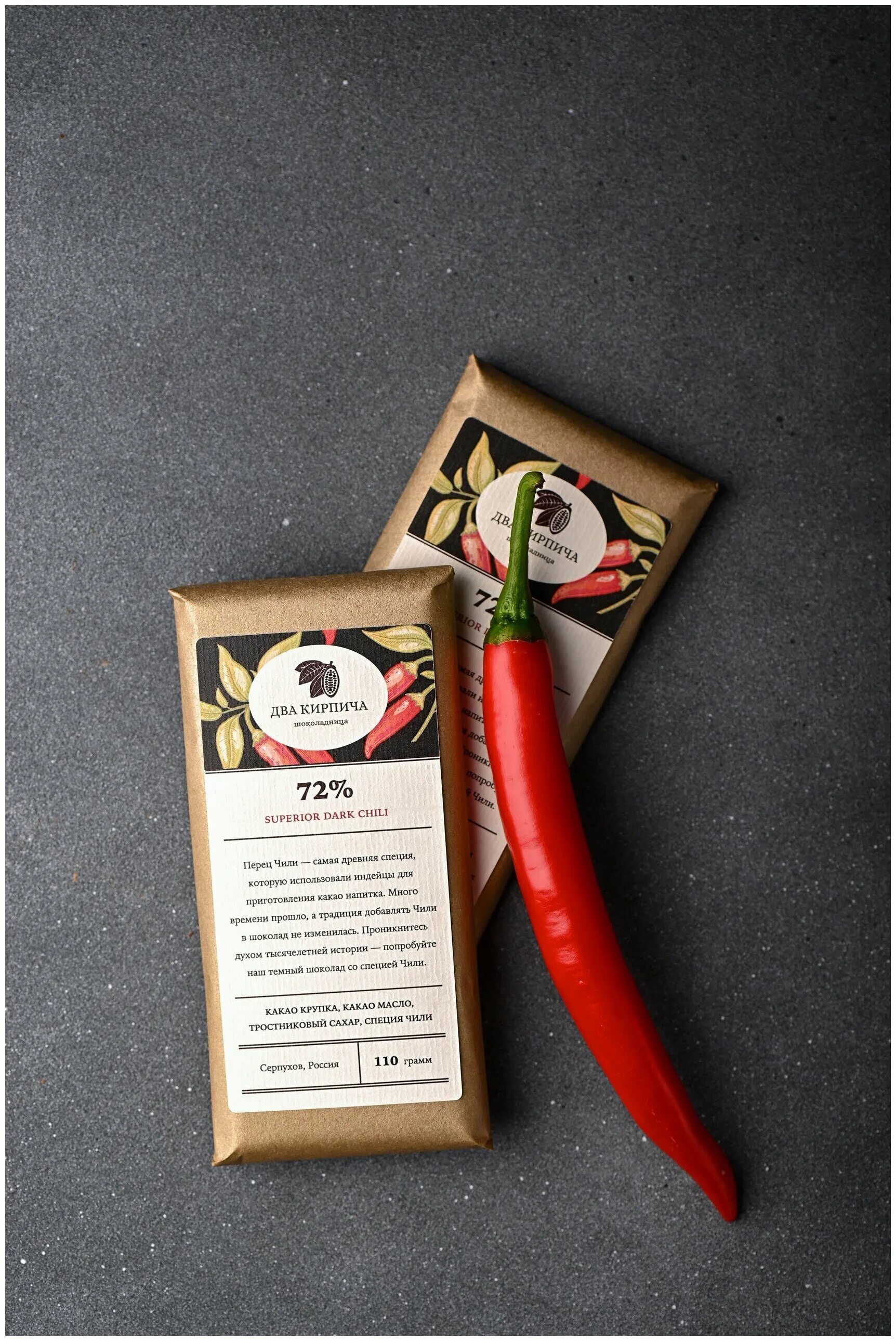 Эспириту де чили вино красное. Вино красное сухое эспириту де чили гран резерва. Чили отзывы. Вино латитуд чили карменер. Вино белое сухое из чили.