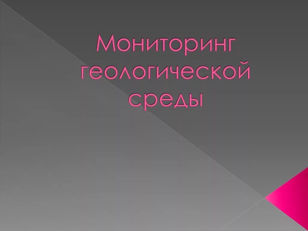 Интересы молодежи. Интересы нынешней молодежи. Социальные интересы молодежи. Интересы современной молодежи