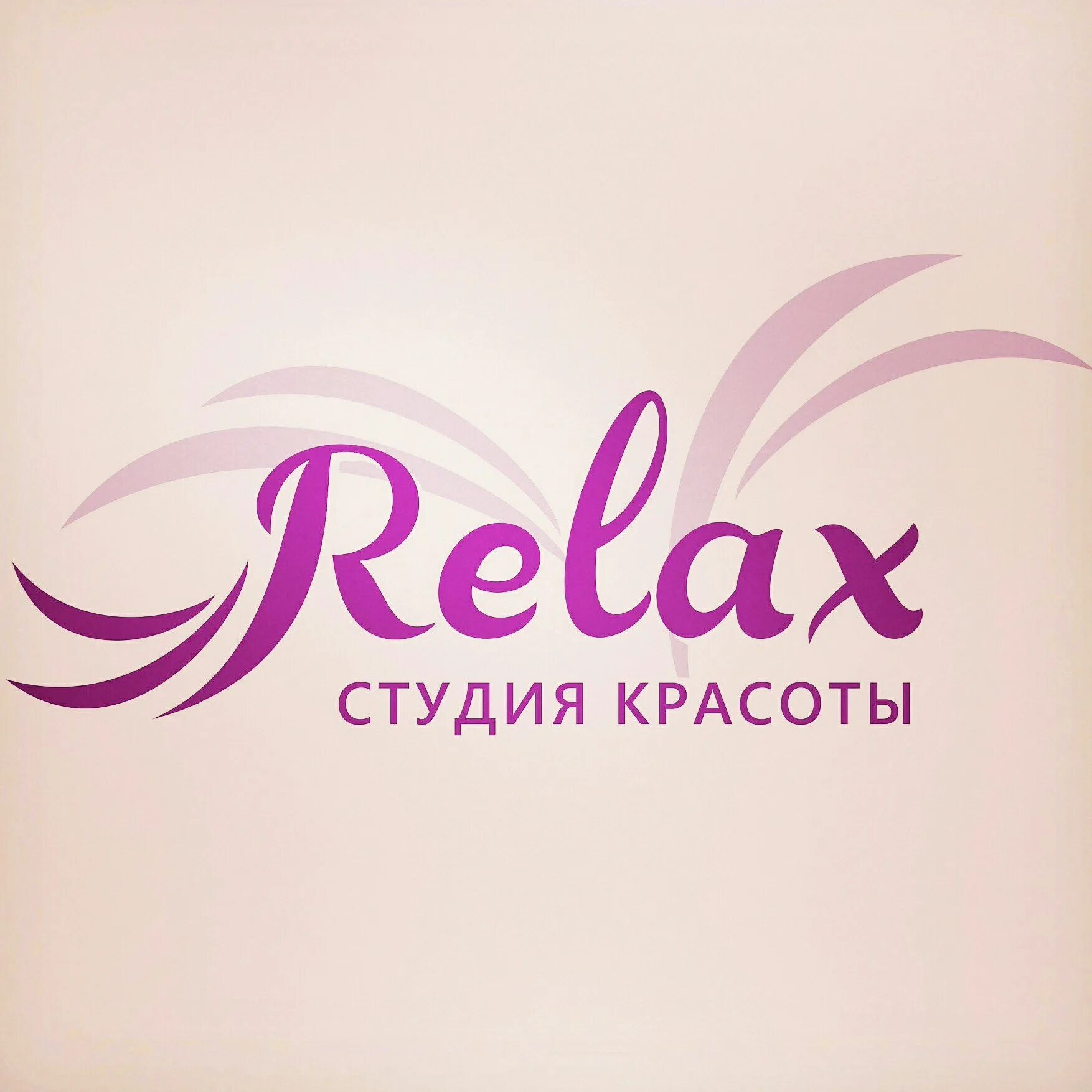 Корстон казанова спа. Студия relax. Студия relax. Спа салон тюмень. Массажные салоны в одинцово.