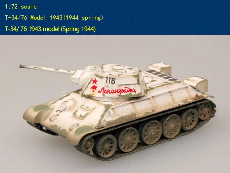 Т-34-76 1/72. Т34 76 в 72 масштабе модель. Т 34 76 modelist 1 :72. Сборная модель т 34 76 звезда.