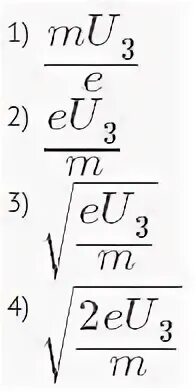 Напряжение переменного тока формула. Напряжение электрона равно. Формула нахождения напряжения. Уравнение переменного напряжения. Напряжение электрона равно.
