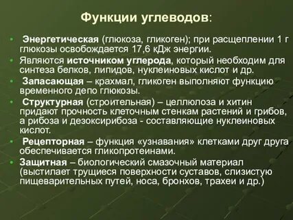 При расщеплении 1 г белка выделяется