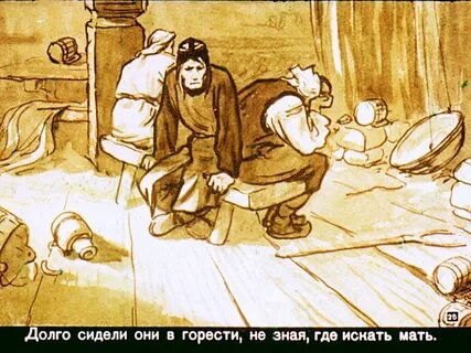 Сказка каждому
