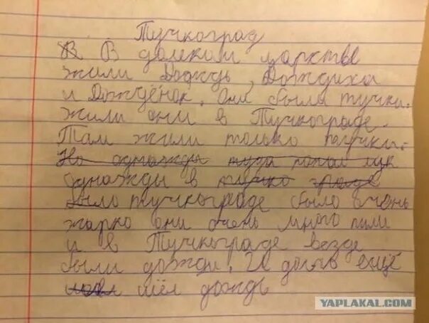 Почерк детей в СССР 3 класс. Почерк ребенка в первом классе. Почерк в Советской тетради. Почерк советского ученика. Почерк детей 2 класса