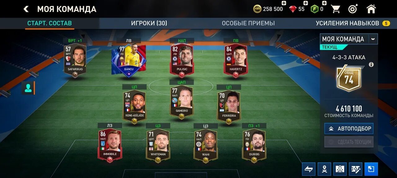 Аккаунт fifa mobile. Аккаунт ФИФА мобайл. Лучший аккаунт в ФИФА мобайл. Аккаунт ФИФА мобайл 23. Самый лучший аккаунт в ФИФА мобайл 23.