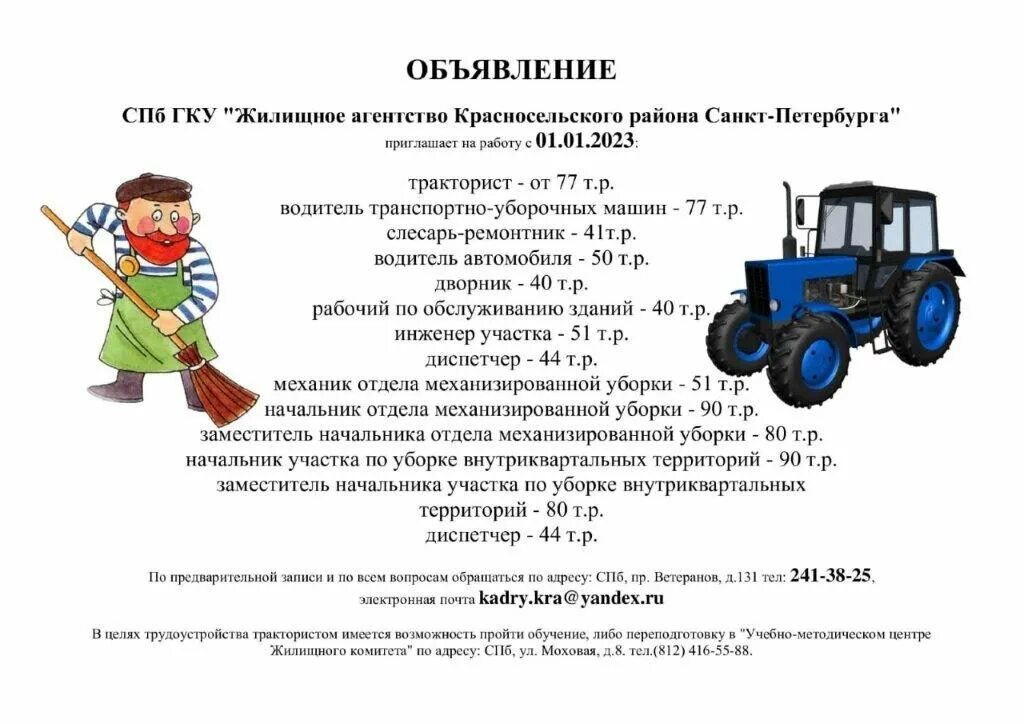 Гужа адрес