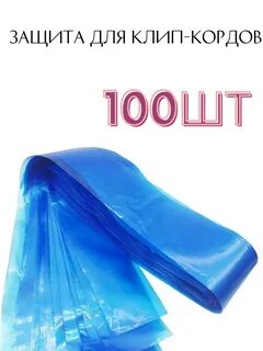 Барьерная защита