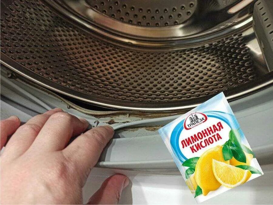 Чистка стиральной машины содой. Сколько нужно лимонной кислоты для чистки машинки. Лимонная кислота для машинки автомат. Очистить барабан лимонной кислотой. Лимонная кислота в стиральную машинку.