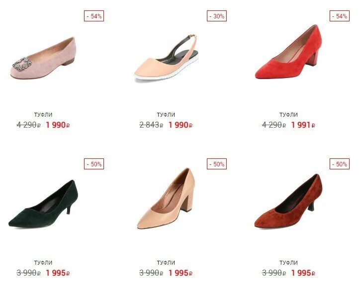 Терволина обувь мужская. Интернет обуви терволина. Ботинки tervolina kara1-4-35. Босоножки tervolina primrose. Tervolina model 9554 мужские туфли нубук.