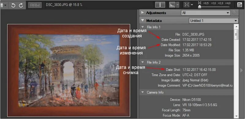 Фото с датой и временем. Узнать дату создания фото. Дата создания фото. Как определить дату создания фотографии. Как установить на фото дату и время
