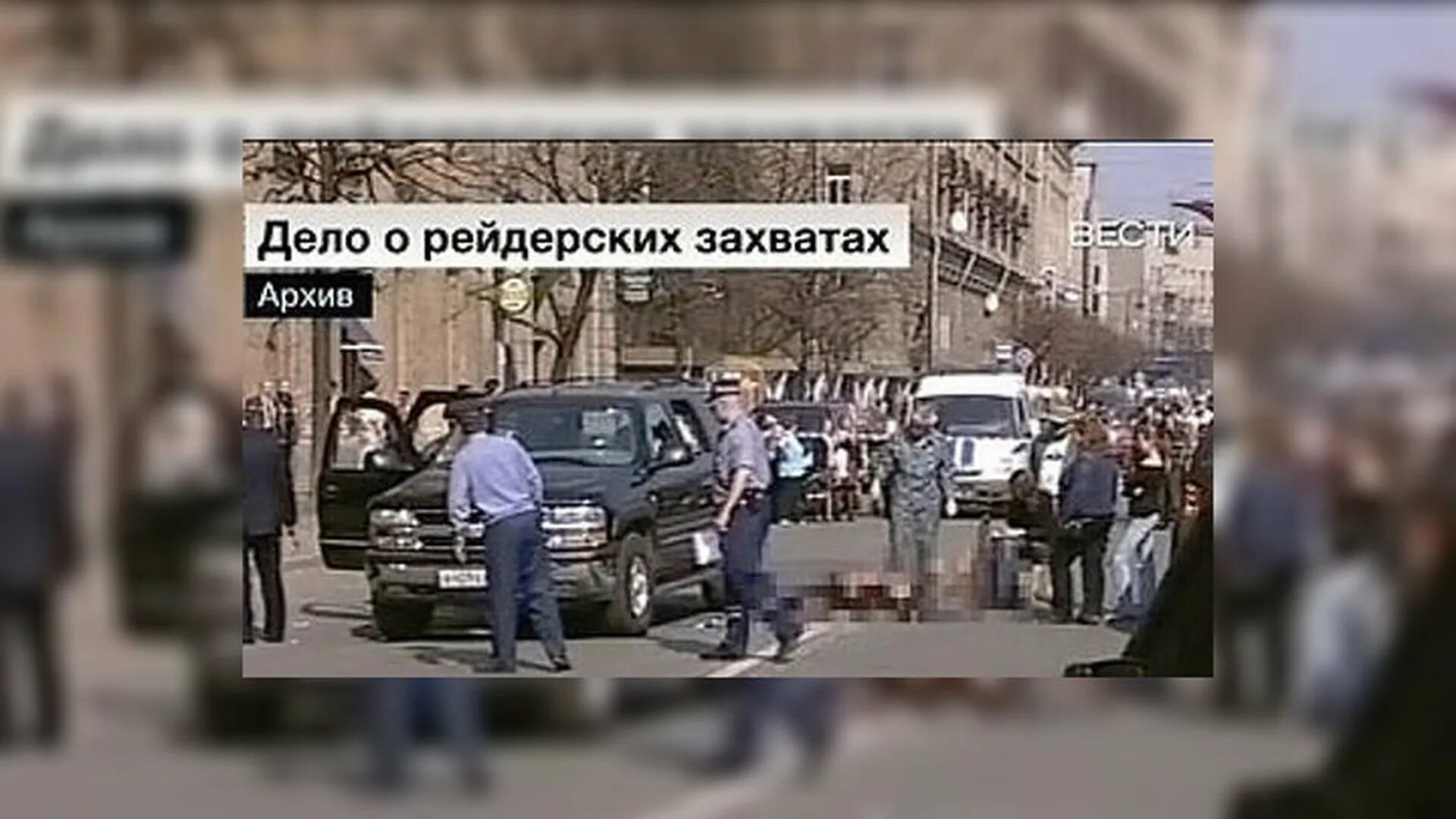 Покушение на сергея. Кумарин Барсуков покушение 1994. Покушение на Кумарина в 1994 на улице Турку. Покушение на Барсукова Кумарина.