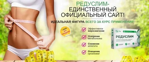 Препарат для метаболизма для женщин