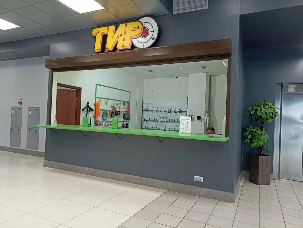 Балтийский стрелковый центр санкт-петербург. Ладожский стрелковый центр. Страйкбольный тир. Тир спб на улице. Призовой тир в трк.