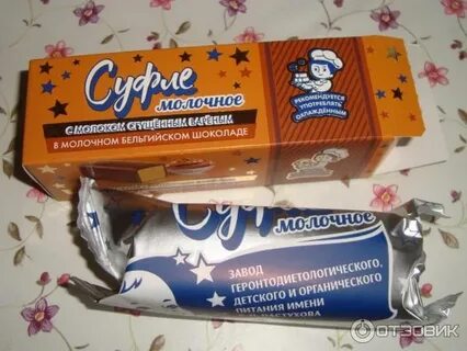 Суфле молочное в бельгийском