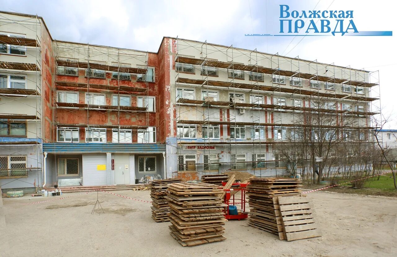 Дружба 14 а город волжск. Дворец спорта волжск. Г волжск ремонт. Г волжск ремонт. Волжск марий эл республика.