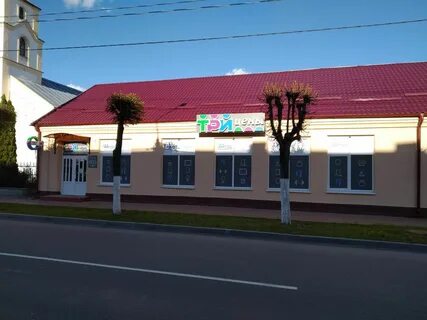 Верхнедвинск
