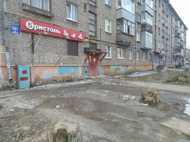 Чернушка ул ленина 141. Лазерная зона в магнитогорске. Альметьевск улица ленина 141б. Ленина 141б альметьевск. Альметьевск улица ленина 141б.