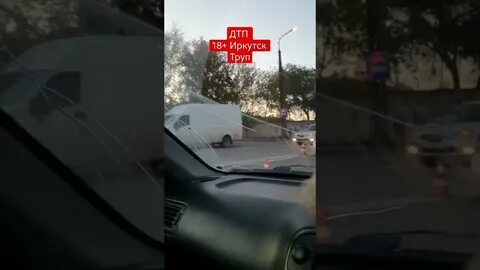 Дтп на кайской горе