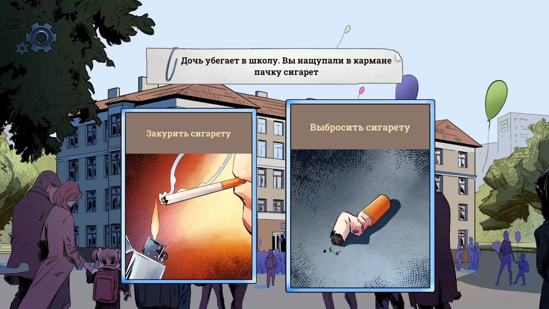 Чойс оф лайф мидл. Игра the choice of Life. Choices игра. The choice of Life карта. Игра the choice of Life 2.