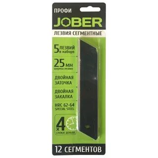 Каленые лезвия