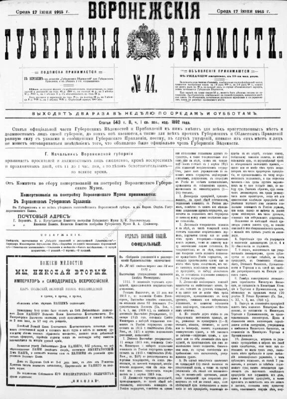 Газеты в сети и вне ее рнб. Газеты в сети и вне ее рнб. Газеты в сети и вне ее рнб. Газеты в сети и вне ее рнб. Газеты в сети и вне ее рнб.