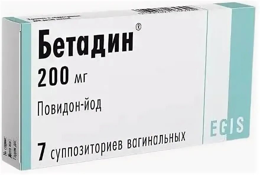 Свечи с йодом. Бетадин супп ваг 200мг №7. Бетадин свечи ваг. 200мг №14. Бетадин мазь д/нар. Прим. 10% 20 Г. Бетадин мазь.