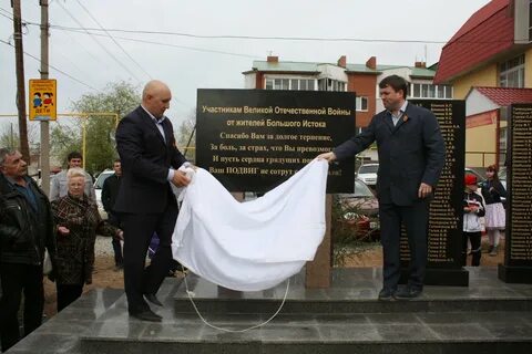 Новости большого истока