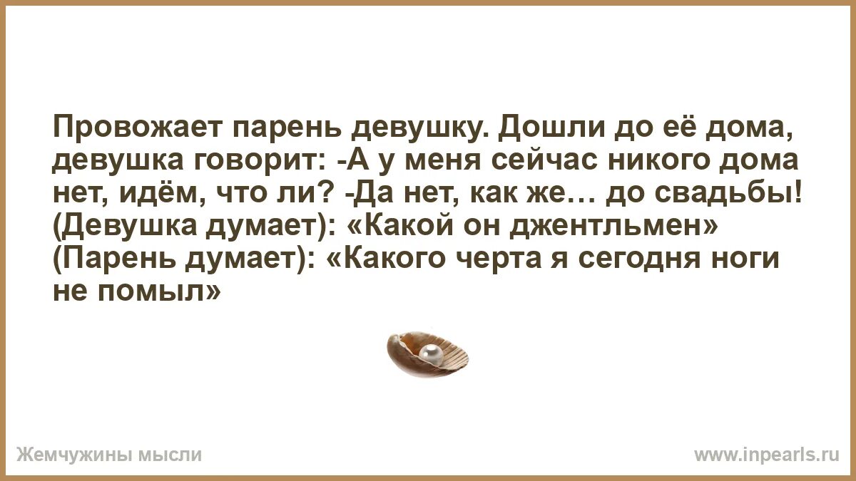 Как проводить девушку до дома. Как проводить девушку до дома