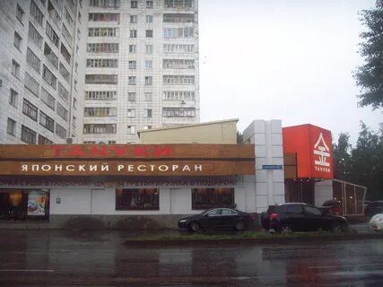 Тануки привольная 65 32