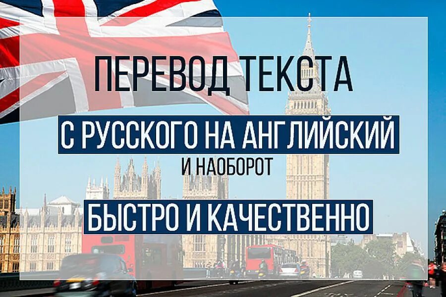 Переводчик слов наоборот. Переводчик текста. Перевод. Текст наоборот. Переводчик слов наоборот.