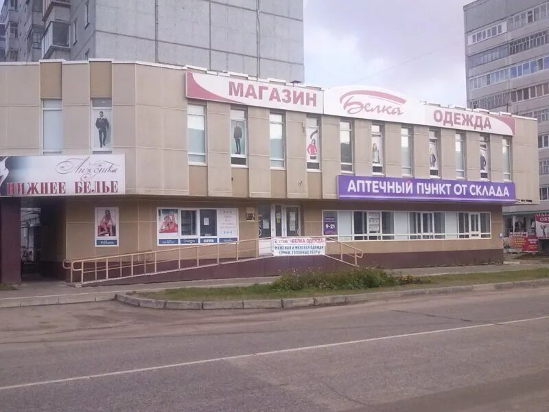 Бумажников эжва. Проспект бумажников 53г сыктывкар. бумажников 53г эжва. бумажников 53 эжва. эжва бумажников 53е сыктывкар.