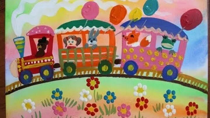 Мы едим едим в далекие края. Поезд для рисования в детском саду. Детский паровозик. Паровоз рисование красками для детей. Рисование в ДОУ поезд.